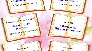 Централизованная библиотека приглашает